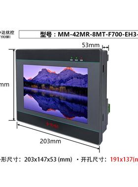 【折扣价】YKHMI中达优控触摸屏MM-42MR-8MT-F700-EH3-A/BPLC一体