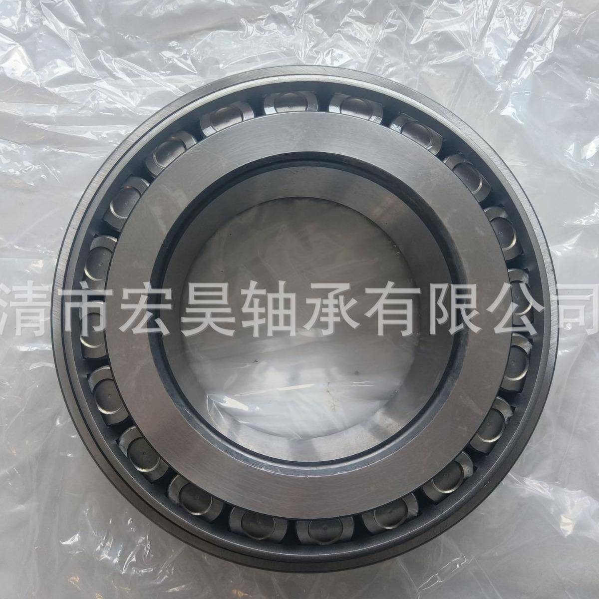 【折扣价】圆锥滚子轴承32316轴承32320轴承32324轴承