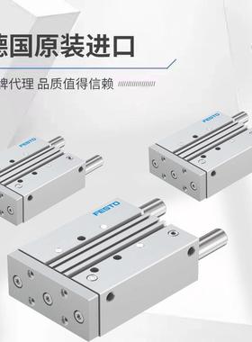 【折扣价】原装费斯托指向杆气缸DFM-40-250-B-PPV-A-KF532319