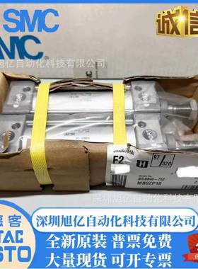 【折扣价】标准气缸MBBMDBB32-25/40/50/75/100/125/150/175/200Z