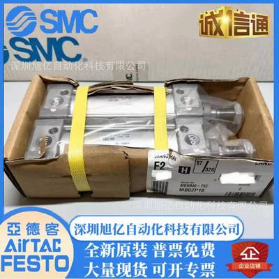 【折扣价】标准气缸MBBMDBB32-25/40/50/75/100/125/150/175/200Z