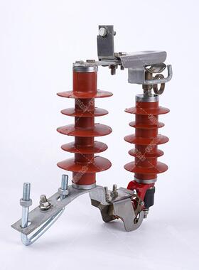 【折扣价】户外高压可卸式跌落式避雷器HY5WS-17/50电站硅橡胶跌