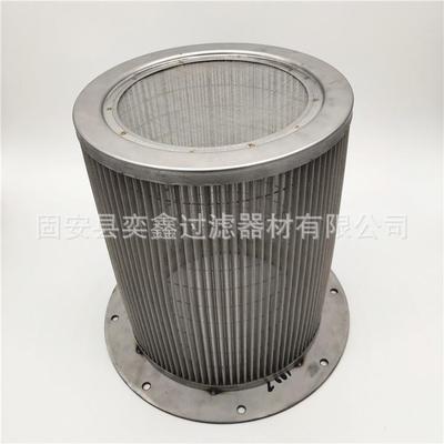 【折扣价】200-500mmSUS304不锈钢法兰式除尘过滤器筒折叠式除尘