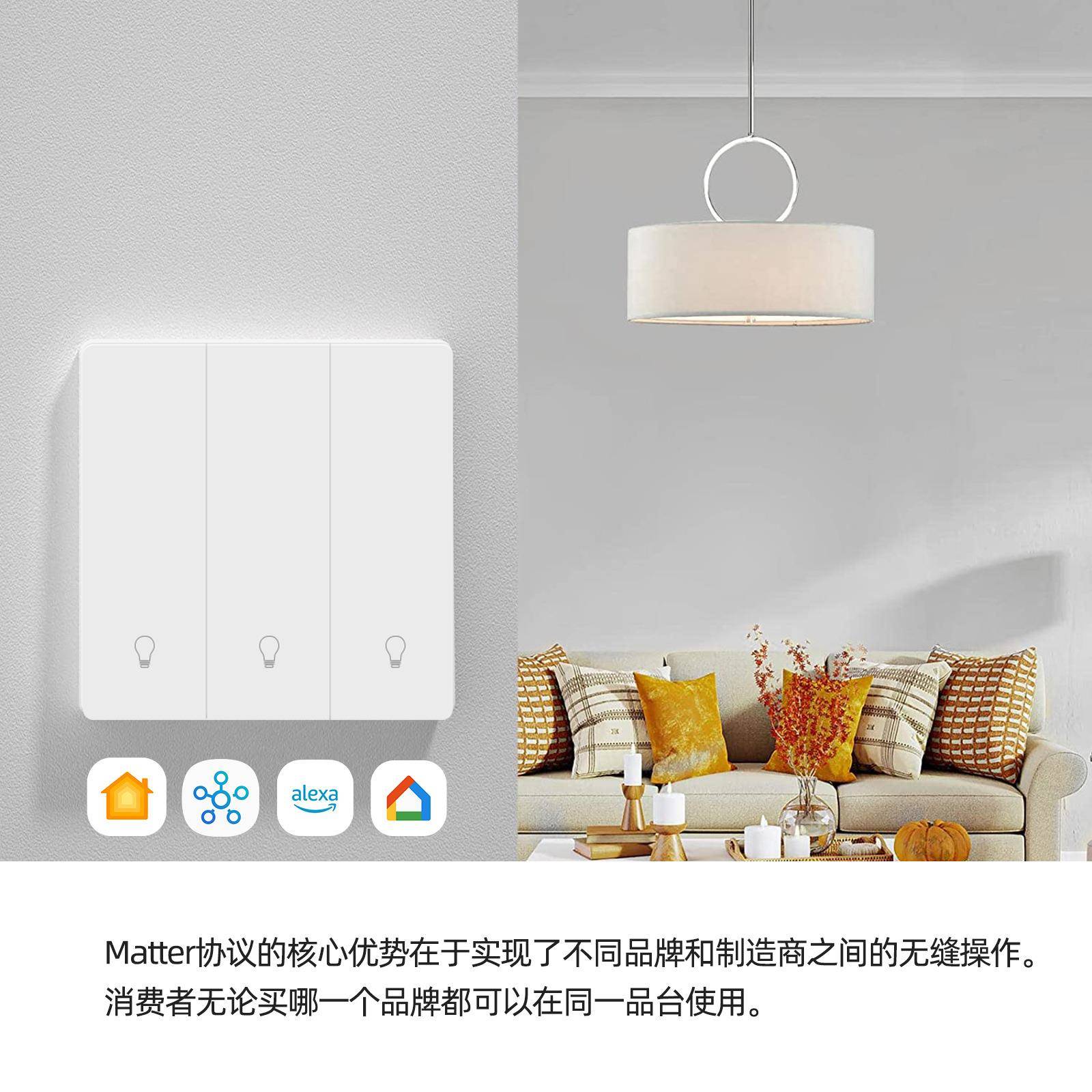 【折扣价】轻触酒店开关国标英规matter智能按键开关HomeKit语音