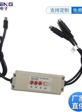 【折扣价】设计开发生产测试线PCB组装测试盒DIN6P公母头MINI10P