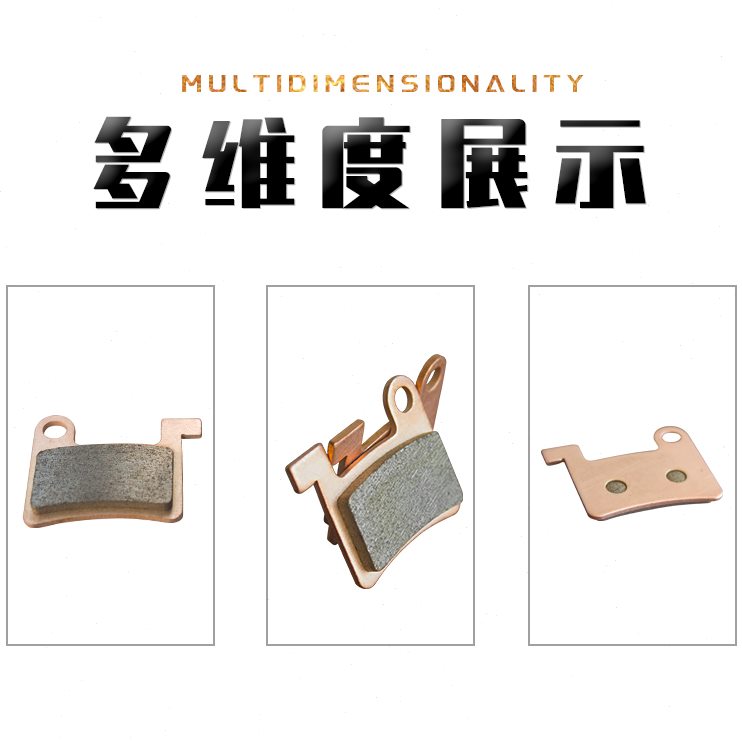 电动自行车加厚油碟车代驾全金属刹块紫刹车片来令片耐磨铜升级版