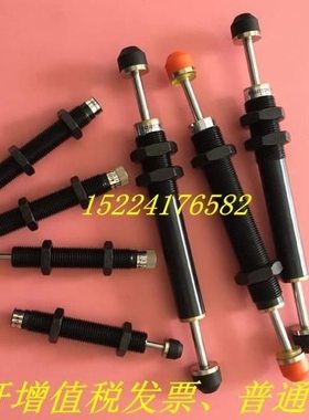 / 不锈钢12/105/202025精品AD1614/-201614可调/1414油压缓冲器