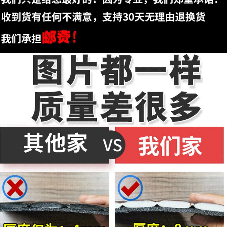 纯尾箱垫全适用几何专用/M6电动汽车后备箱垫款202322大包围改装