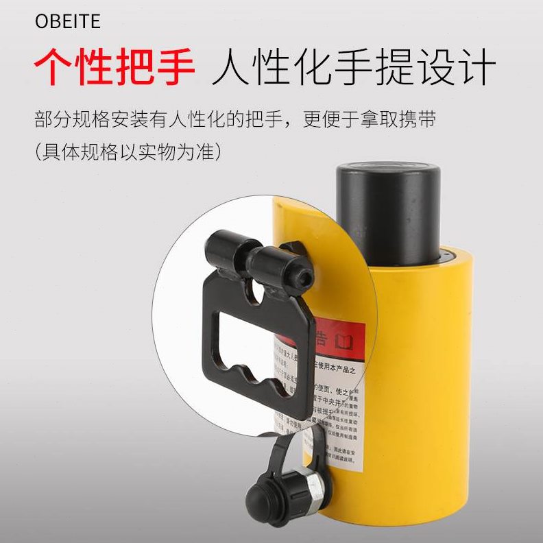 20分体式10千金吨T油0立式T30超薄型顶矮1。分离式液压千斤顶T5压