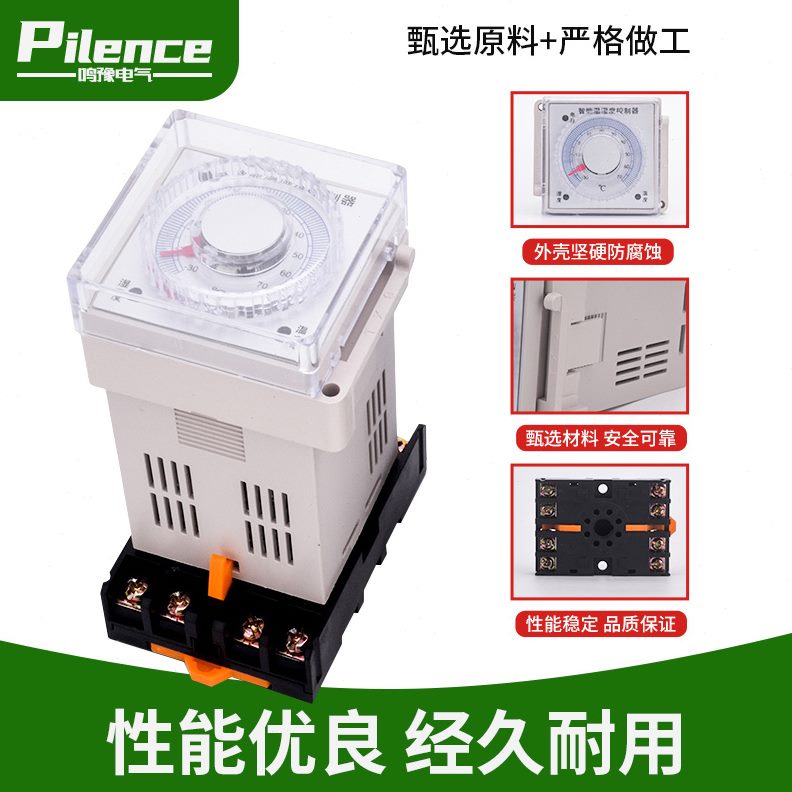 盘温湿度控制器配电柜型用式温度控制器温拨除湿升