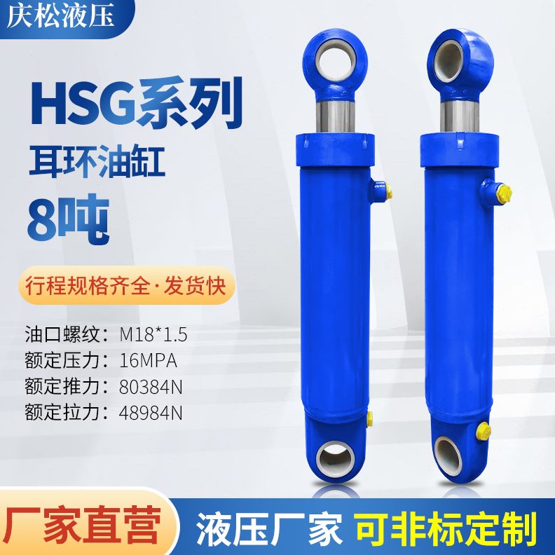 吨改装油缸液压缸泵叉车伸缩0缸径液压油缸8站定做双向控制加工8