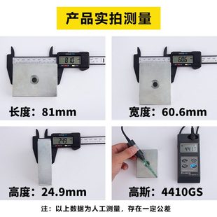 xx-钢磁磁磁方形25孔强力磁铁1硼永8mm61石铁带钕超强8强磁吸铁石