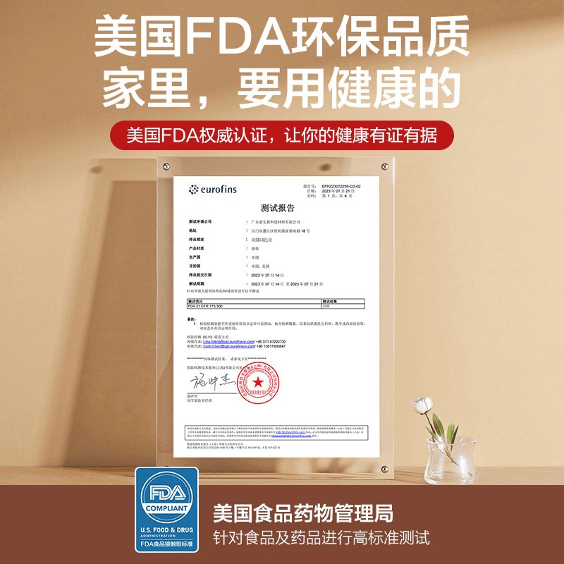 嘉宝莉同色膏美容胶木门衣柜地板楼梯踢脚线墙纸墙布缝隙收边美缝