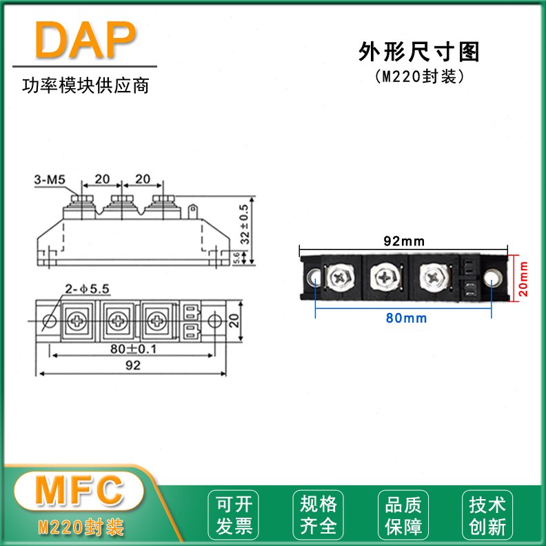 可控硅A6000F550整流管V200VV模块180-FMV200VM1616 0CV02055120C