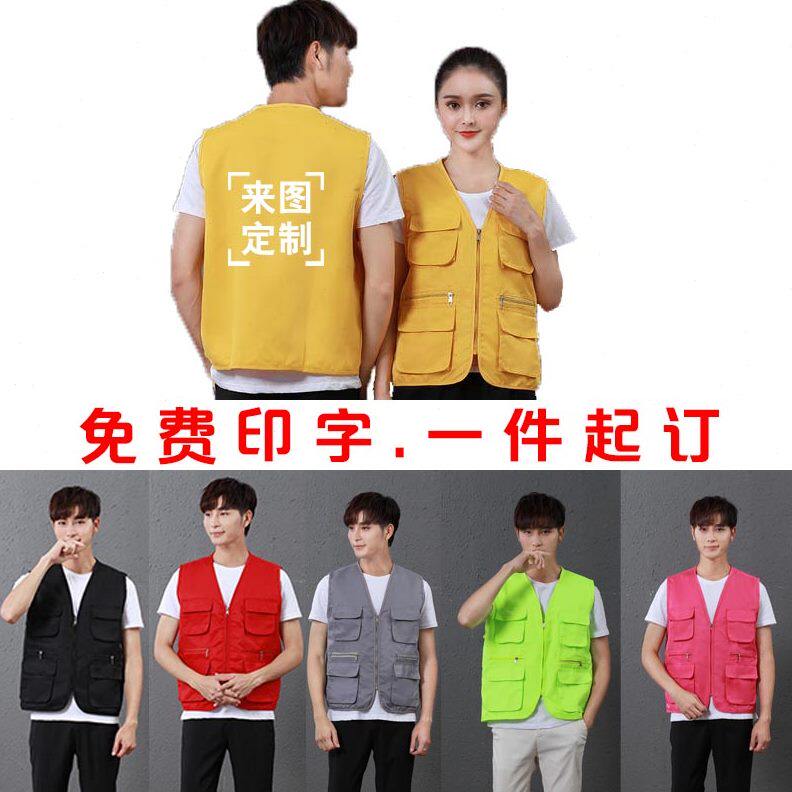 背心工作服多口袋印装饰团体服工装马甲马甲红旅行lo定制摄影广告