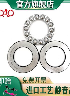 面1313推15135 力13514 平球13 轴承751318 轴承1355 1551613 12