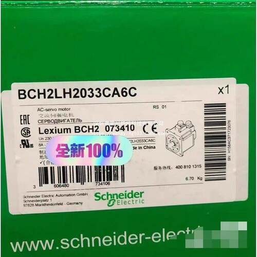 RDB原厂全新低价BCH2LH2， 0A33C6C施耐德全新原装包邮