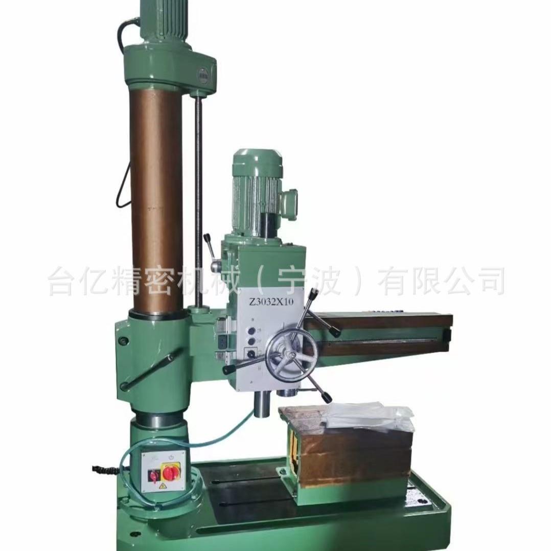 台亿Z3032钻床3032X10手摇型摇臂钻床小型钻床齿轮传动通用