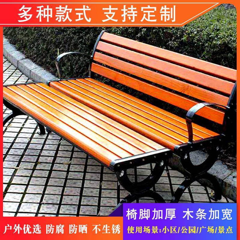 户外公园防腐木休闲座椅小区园林塑木坐凳室外铁艺靠背长条椅