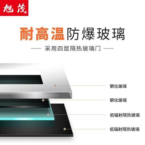 旭茂B旋S-2烤烤6旭茂西厨8卧式转电烤炉鸡炉鸭炉卧式烤禽箱西厨