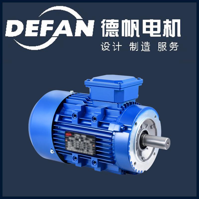 YS7124-B3三相电机三相异步国标电动机三相异步铝壳电动机