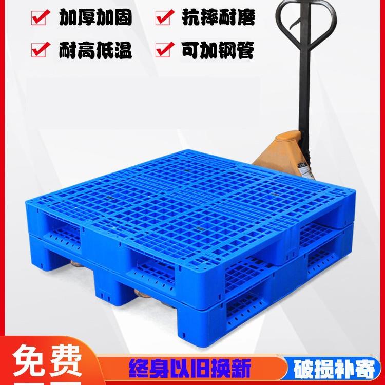 厂家现货大尺寸网格川字重型塑料托盘加钢管仓库堆码货架地台卡板