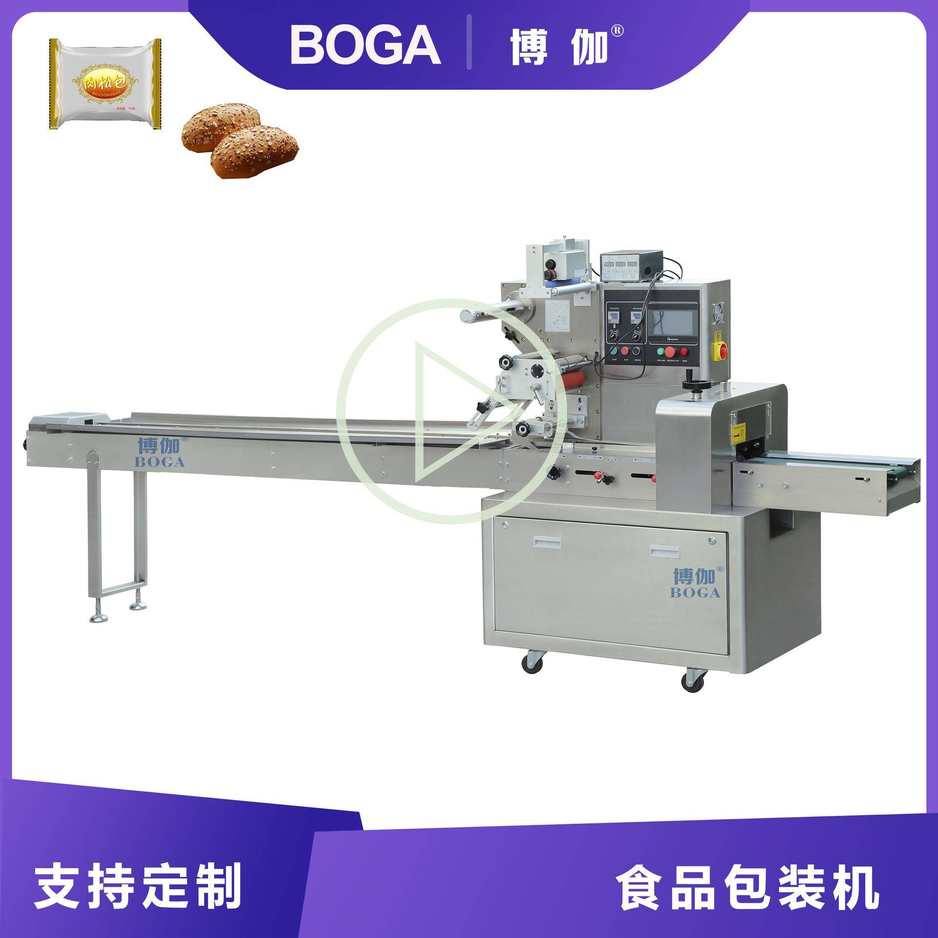 佛山食品封口设备厂家多功能枕式充气食品包装机械背封式打包机器