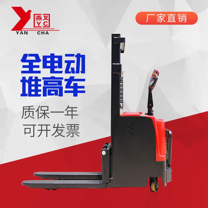 电子助力转向1.5吨升高1.6米全自动堆高车电动叉车电动装卸车