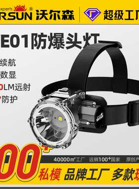 WE01头灯夜钓感应帽夹灯钓鱼专用充电强光超亮LED头戴式帽檐饵