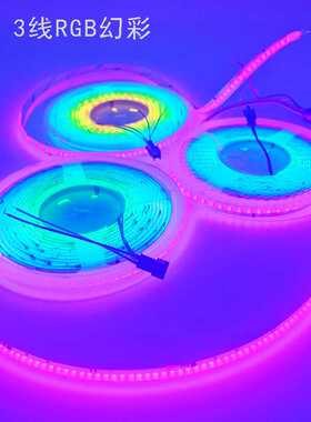 24V10mm宽双面板420灯576灯720珠COB幻彩RGB灯带跑马车改氛围灯
