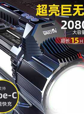 沃尔森厂家D498致霸探照灯充电灯手提户外远射家用超亮强光手电筒