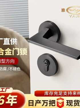 卧室门锁现代简约室内分体锁磁吸房门锁灰色实木门把手执手锁