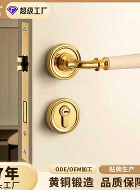 铜门锁法式黄铜把手卧室室内木门全套复古木门分体锁厂家直销