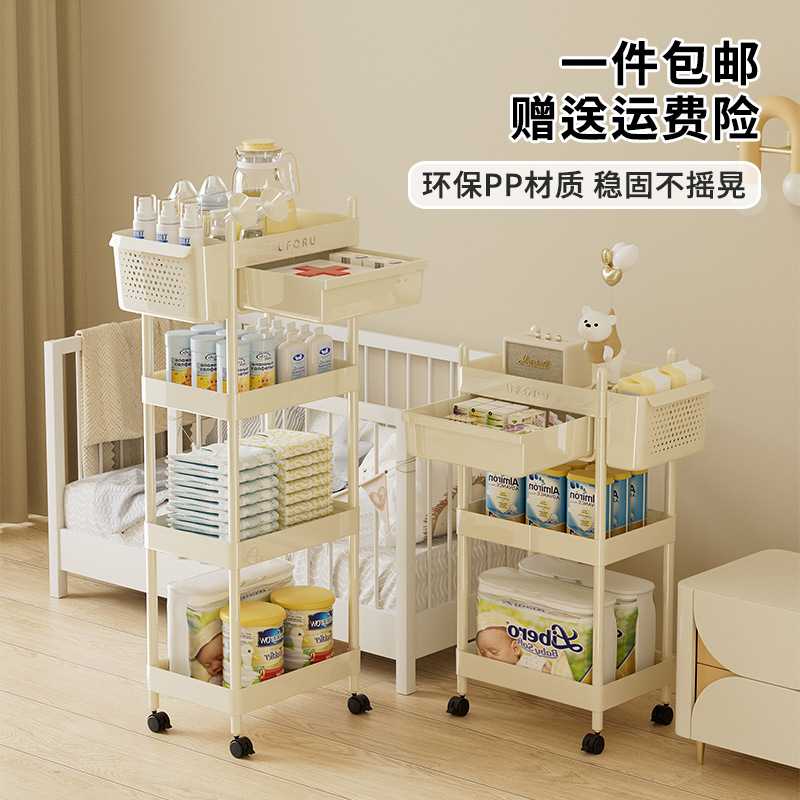 婴儿用品收纳架家用多层落地宝宝喂养台尿不湿奶粉卧室移动置物架