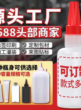 直销万能胶401胶水强力万能502补鞋胶速干瞬间胶