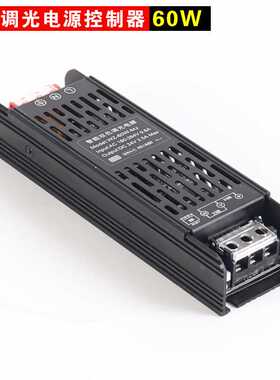 24V蓝牙mesh2.0双色温led灯带控制器调光电源智能驱动300W200W