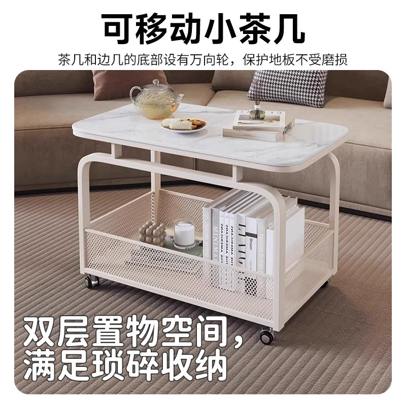 岩板茶几客厅可移动小茶几家用新款小茶桌小户型简约双层收纳推车