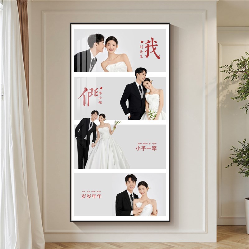婚纱照放大相框挂墙定制床头画框打印照片加全家福客厅多宫格制作