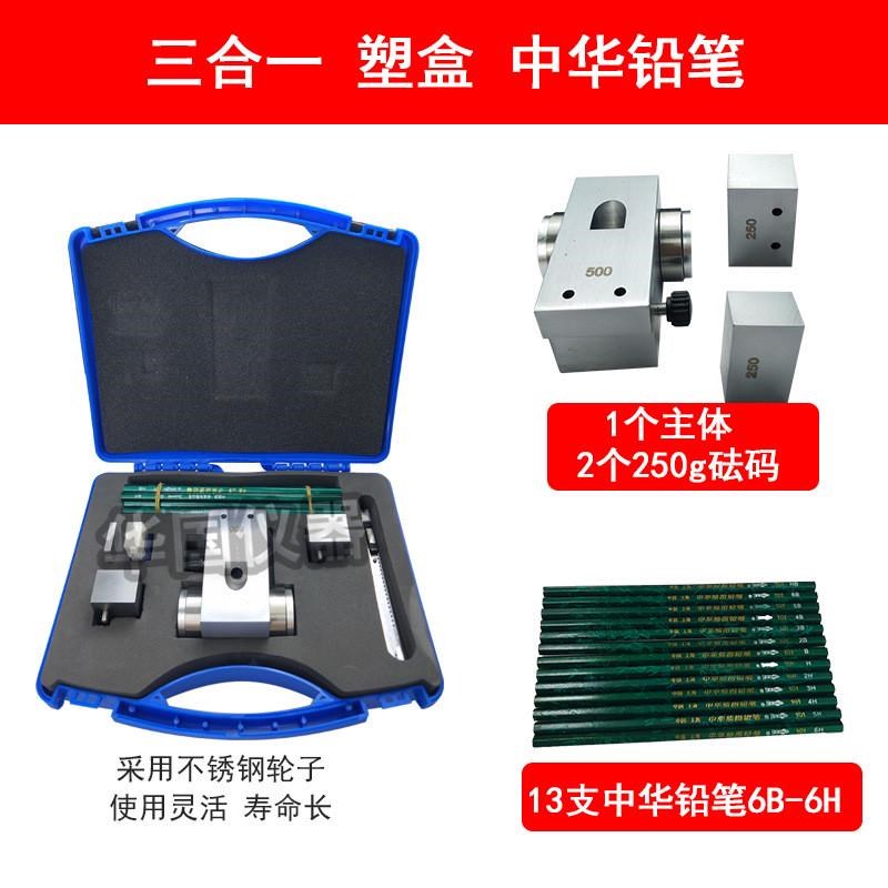 便携式铅笔硬度计QHQ-A 涂层硬度测试仪  划痕试验仪漆膜硬度计