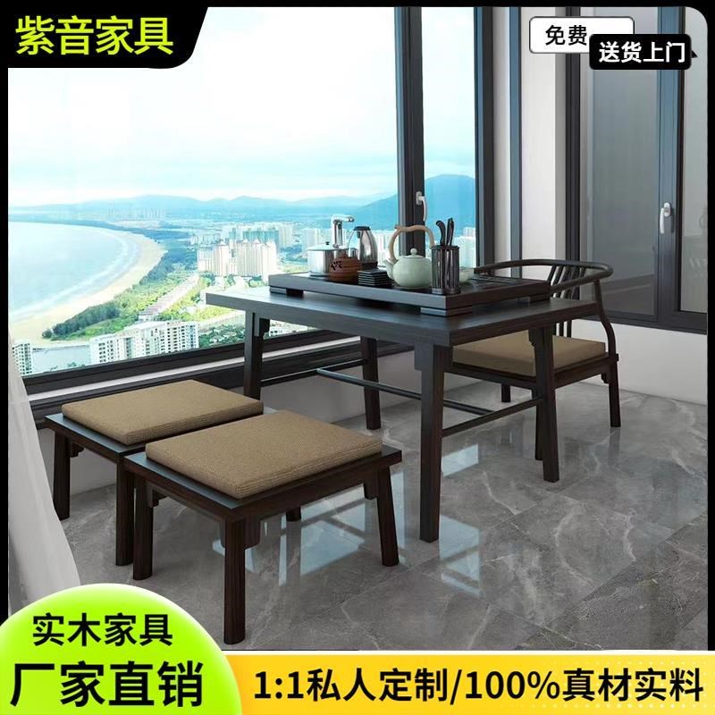 厂家君和宋檀阳台茶桌椅组合新中式风爱里古夷苏木榫卯实木家具可