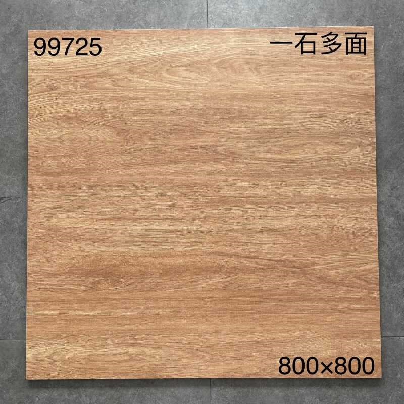 800X800仿实木木纹地砖卧室客厅商铺原木色80X80防滑木纹地板砖