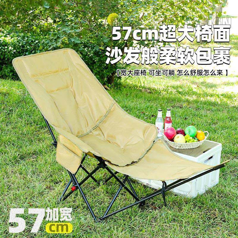户外折叠椅月亮椅充棉折叠躺椅坐睡两用椅子便携式多档调节旅行椅,家装灯饰光源,其它灯具灯饰,淘宝优惠券,粉丝福利购,淘宝优惠卷