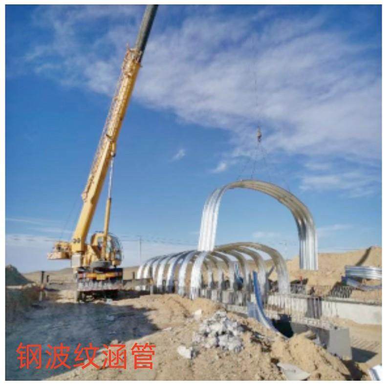 热镀锌钢波纹板拱桥大跨径金属波纹管欢迎来电,家装灯饰光源,其它灯具灯饰,淘宝优惠券,粉丝福利购,淘宝优惠卷