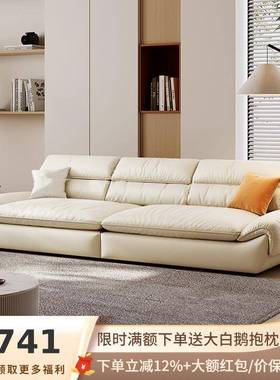 吉与baxter大帆船沙发超宽坐深奶油风大象耳朵白色直排真皮沙发