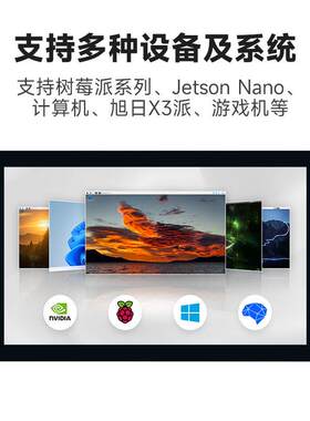 9寸QLED量子点触控屏1280×720像素钢化玻璃面板HDMI显示接口