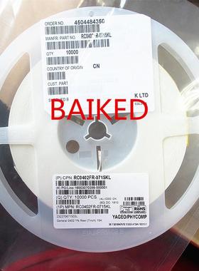 RC0402FR-0715KL15KOHM1%1/16W0402电阻YAGEO