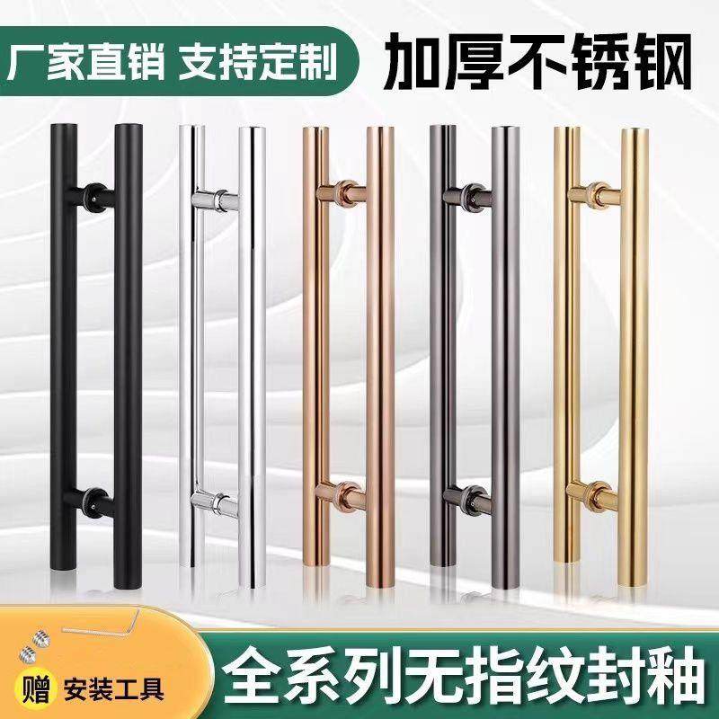 玻璃门方形拉手不锈钢黑钛金玫瑰灰白色有框推拉门把手大拉手超厚
