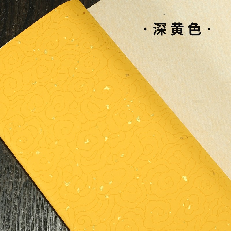 绛云笺四尺蜡染宣纸六七分熟祥云宣纸洒金宣纸四尺整张50张/件图片