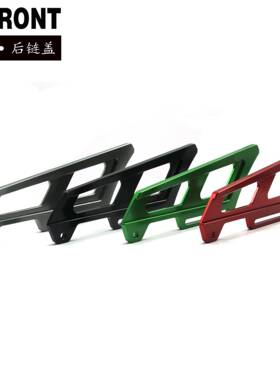 CRF250LXR250KLX125/150/230/140DR-Z400S/SM改装后链条保护盖