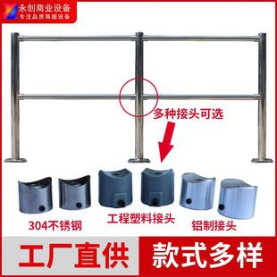 超市不锈钢护栏通道栏杆带护栏禁行器收银台护栏